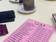 -兴悦酒家(保利克洛维店)