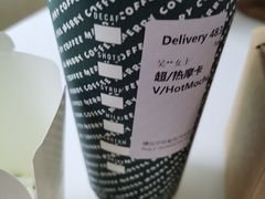 摩卡-星巴克(宝山万达店)