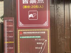 -三国赤壁古战场