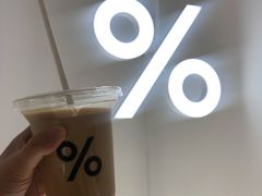 -% Arabica阿拉比卡咖啡烘焙工坊