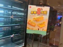 -85度C(莆田方圆荟馨宜新天地店)