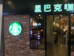 -星巴克(苏州平江万达广场店)