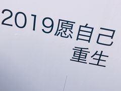-成都失恋馆