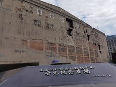 -上海四行仓库抗战纪念馆