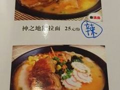 -哏儿寿司(红桥店)