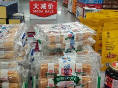 -麦德龙(十里河店)