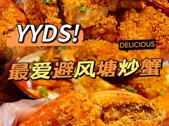 -新欢海鲜坊(赖屋店)