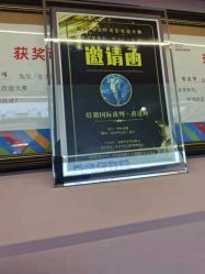 -MINX名珂斯·烫染形象设计