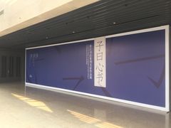 -浙江西湖美术馆