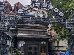 -良辰钟表店名表维修中心