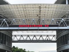 -华南师范大学(广州大学城校区)