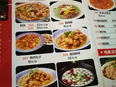 菜单-杏花村水席楼(西大街总店)