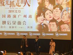 -博纳UA东方宝泰电影城