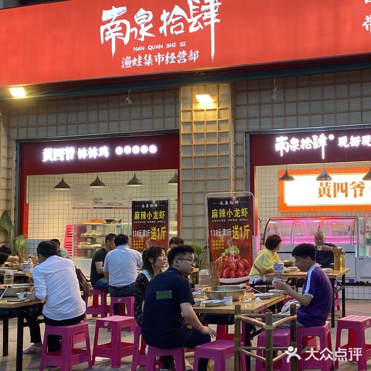 南岸茶园这家市井环境的美蛙鱼名气很大