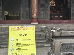 -海南文笔峰盘古文化旅游区
