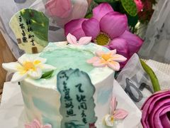 -山与蓝蛋糕(勒泰店)