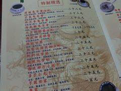 -润生堂(泰然四路店)