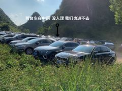 -英西峰林·洞天仙境