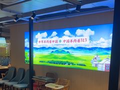 -313羊庄铁锅烀羊肉·烤全羊·烧烤龙虾·团建聚餐(永德路店)