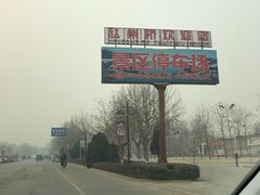 停车场-赵州桥景区