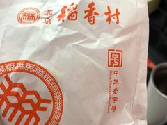 -稻香村(王府井店)