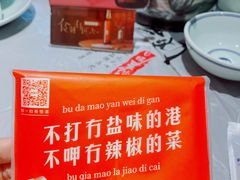 -壹盏灯(惠农店)