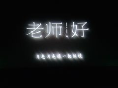 -SFC上影影城(北京大兴龙湖天街IMAX店)