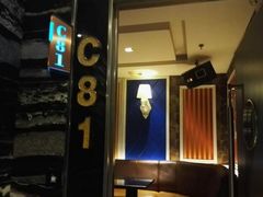 -乐库量贩式KTV(星河商业广场店)