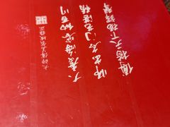 -大师傅金奖啤酒鱼(西街口总店)