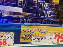 -大国药妆(NEW心斎橋店)