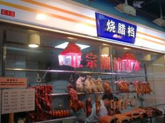 门面-珠光市场(文德南路)