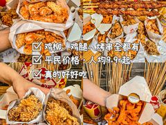 -味子夫鸡柳(三峡广场店)
