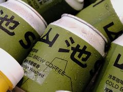 -SAANCI山池咖啡(海上世界文化艺术中心店)