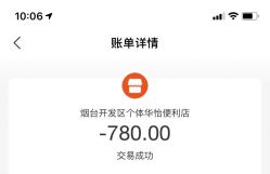 -烟台曙光医疗美容医院