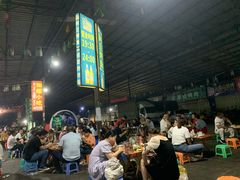 等位区-杨合林啊兰烤鱼