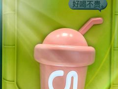 -gleeglee乐溢亦茶(合生汇店)
