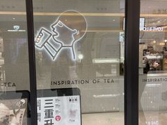 -喜茶(青岛金狮广场店)