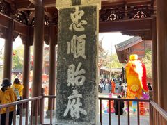 -钱王祠