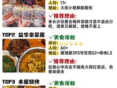 -长沙火车站(地铁站)