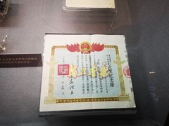 -辽沈战役纪念馆