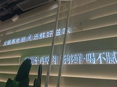 -洪氏嗨捞·广东猪肚鸡·椰子鸡火锅(西咸万象城店)