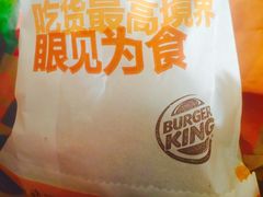 -汉堡王(天津鲁能店)
