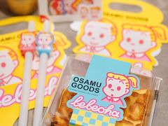 -LELECHA乐乐茶(美罗城店)