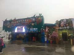 -白鹿仓冰雪海洋世界