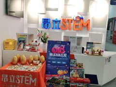 -斯坦星球AI编程·机器人科创·科学实验·信奥·思维·STEM·乐高·竞赛考级(长宁虹桥大融城荟聚中心)
