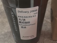 -星巴克臻选(成都东方新希望天祥店)