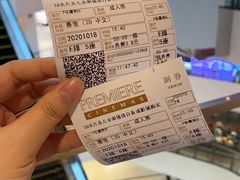 -百美汇影城(LUXE嘉里中心店)