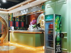-德粤轩(缤谷广场店)