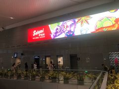 -温州龙湾国际机场
