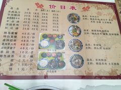 菜单-夏家合汁(天润花园小区店)